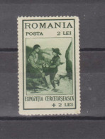 1931 -  Exposition Du Scoutisme,a Bucarest Mi No 414 Et Yv No 423 - Ongebruikt