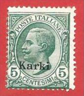 ITALIA COLONIE NUOVO MH - 1912 - EGEO - Carchi - Karki - Tipo Leoni - Cent. 5 - S. 2 - Aegean (Carchi)