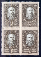 YUGOSLAVIA - 1920 6 DINAR KING PETER I STAMP BLOCK OF 4 SG 162 X 4 FINE MNH ** - Unused Stamps