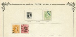 GRECE 1886-88    3 TIMBRES OBLITERES - Oblitérés