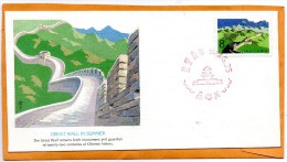 PR China 1979 FDC - ...-1979