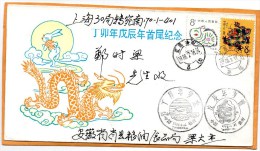 PR China Old Cover Mailed - Lettres & Documents