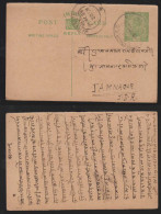 India Indien 1928 Reply Stationery Card - 1911-35 King George V