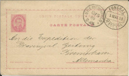 PORTUGAL - FUNCHAL MADEIRA - 1889 - CARTE ENTIER POSTAL Pour BREMERHAVEN (GERMANY) - Funchal