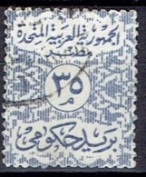 EGYPT # STAMPS FROM YEAR 1958 STANLEY GIBBONS O572 - Dienstmarken