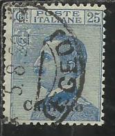 COLONIE ITALIANE EGEO CALINO CALIMNO 1912 SOPRASTAMPATO D´ITALIA ITALY OVERPRINTED CENT 25 CENTESIMI USATO USED OBLITERE - Egeo (Calino)