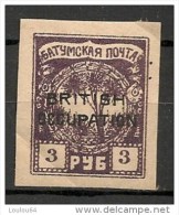 Timbres - Russie - Batoum - Occupation Britannique - 1919 -  N° 12 - - 1919-20 Bezetting: Groot-Brittannië