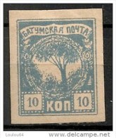 Timbres - Russie - Batoum - Occupation Britannique - 1919 -  N° 2 - - 1919-20 Bezetting: Groot-Brittannië