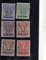 OLTRE GIUBA 1925 SEGNATASSE PER VAGLIA TAXE TASSE POSTAGE DUE SERIE COMPLETA COMPLETE SET MNH - Oltre Giuba