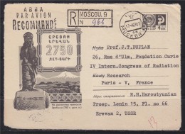 = Entier Postal  Russie Recommandé De Moscou à Paris Uniquement Devant D'enveloppe - 1960-69