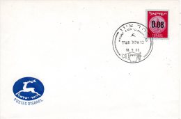 ISRAEL. Enveloppe Commémorative De 1960. Mount Zion. - Lettres & Documents