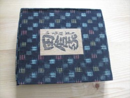 Boite Rectangulaire Japonaise  En Carton Rigide Avec Couvercle  Recouverte De Tissu Et Dessins Japonais 24 X 20 X 4 Cm - Aziatische Kunst