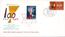 ISRAËL. Enveloppe Commémorative De 1964. Parti Ouvrier Israélien/Internationale Socialiste. - Lettres & Documents