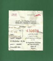 UAE / EMIRATES ARABES 2012 - Dubai To Al Ain Used Bus Ticket With Eid Mubarak Stamp -  As Scan * Rare * - Mondo