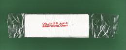 UAE / EMIRATES ARABES - Paper Napkin / Tissue - Air Arabia , Sharjah - As Scan - Couverts