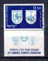 Israel - 1960 - 25th Zionist Congress - Used - Usati (con Tab)