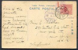 1917 Japan Mankame-ro Maiko Park Restaurant Postcard Yokohama Kioto - New York USA - Covers & Documents