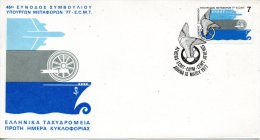 GRECE. N°1241 Sur Enveloppe 1er Jour (FDC) De 1977. Conférence Européenne Des Ministres Des Transports. - Europese Instellingen