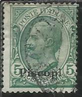 COLONIE ITALIANE EGEO 1912 PISCOPI SOPRASTAMPATO D´ITALIA ITALY OVERPRINTED CENT. 5 CENTESIMI USATO USED OBLITERE´ - Egée (Piscopi)