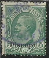 COLONIE ITALIANE EGEO 1912 PISCOPI SOPRASTAMPATO D´ITALIA ITALY OVERPRINTED CENT. 5 CENTESIMI USATO USED OBLITERE´ - Ägäis (Piscopi)