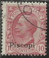 COLONIE ITALIANE EGEO 1912 PISCOPI SOPRASTAMPATO D´ITALIA ITALY OVERPRINTED CENT. 10 CENTESIMI USATO USED OBLITERE´ - Aegean (Piscopi)