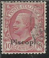COLONIE ITALIANE EGEO 1912 PISCOPI SOPRASTAMPATO D´ITALIA ITALY OVERPRINTED CENT. 10 CENTESIMI USATO USED OBLITERE´ - Aegean (Piscopi)
