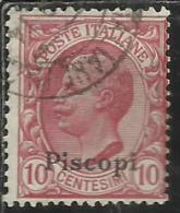 COLONIE ITALIANE EGEO 1912 PISCOPI SOPRASTAMPATO D´ITALIA ITALY OVERPRINTED CENT. 10 CENTESIMI USATO USED OBLITERE´ - Egée (Piscopi)