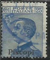 COLONIE ITALIANE EGEO 1912 PISCOPI SOPRASTAMPATO D´ITALIA ITALY OVERPRINTED CENT. 25 CENTESIMI USATO USED OBLITERE´ - Ägäis (Piscopi)