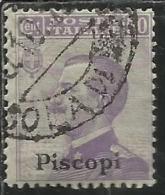 COLONIE ITALIANE EGEO 1912 PISCOPI SOPRASTAMPATO D´ITALIA ITALY OVERPRINTED CENT. 50 CENTESIMI USATO USED OBLITERE´ - Aegean (Piscopi)