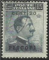 COLONIE ITALIANE EGEO 1916 PISCOPI SOPRASTAMPATO D´ITALIA ITALY OVERPRINTED CENT 20 SU 15 CENTESIMI USATO USED OBLITERE´ - Aegean (Piscopi)