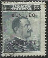 COLONIE ITALIANE EGEO 1916 PISCOPI SOPRASTAMPATO D´ITALIA ITALY OVERPRINTED CENT 20 SU 15 CENTESIMI USATO USED OBLITERE´ - Aegean (Piscopi)