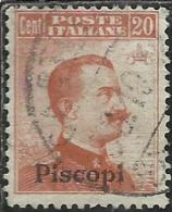 COLONIE ITALIANE EGEO 1917 PISCOPI SOPRASTAMPATO D'ITALIA ITALY OVERPRINTED CENT 20 NO FILIGRANA UNWATERMARK USATO USED - Ägäis (Piscopi)