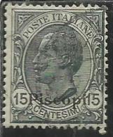 COLONIE ITALIANE EGEO 1921 1922 PISCOPI SOPRASTAMPATO D´ITALIA ITALY OVERPRINTED CENT. 15 CENTESIMI USATO USED OBLITERE´ - Egée (Piscopi)