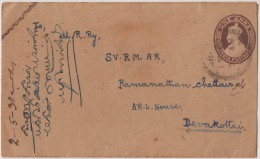 Br India King George V, Used In Karikal, French India, Postal Stationary Envelope, Long Size, Inde Indien - 1911-35 King George V