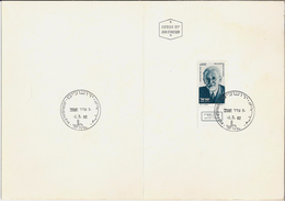 IL.- Jour D'Emission. Prof. Joseph Klausner 1874 - 1958. Jerusalem. 2.3.82 - 2 Scans. Historical Personalities. - Storia Postale