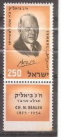 ISRAEL, 1959,Poete Ch BIALIK, Yvert N° 155, Neuf *, TB - Nuovi (con Tab)