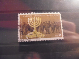 ISRAEL TIMBRE ISSU COLLECTION YVERT N° 1052 - Oblitérés (sans Tabs)