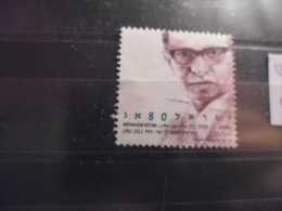 ISRAEL TIMBRE ISSU COLLECTION YVERT N° 1201 - Used Stamps (without Tabs)