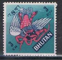 Bhutan Y/T 161 (**) - Bhoutan