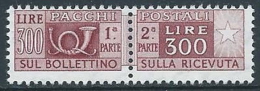 1955-79 ITALIA PACCHI POSTALI STELLE 300 LIRE MNH ** - JU60-2 - Colis-postaux