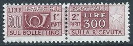 1955-79 ITALIA PACCHI POSTALI STELLE 300 LIRE MNH ** - JU60-3 - Colis-postaux