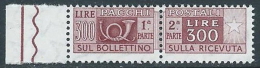 1955-79 ITALIA PACCHI POSTALI STELLE 300 LIRE MNH ** - JU60-6 - Colis-postaux