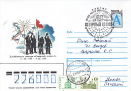 Philatélie Polaire - Russie - Lettre De 1997 - Drapeaux - Expédié Vers La Lettonie - Riga - Forschungsstationen & Arctic Driftstationen