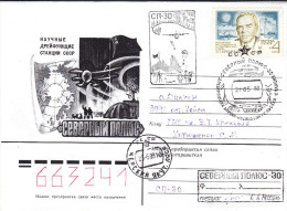 Philatélie Polaire - Russie - Lettre De 1988 - Drapeaux - Parachutes - Avions - - Scientific Stations & Arctic Drifting Stations