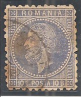 Rumanía Yvert Nº 45b (usado) (o) - 1858-1880 Moldavie & Principauté