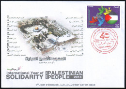 ARGHELIA - 2014 - FDC - Int. Year Of Solidarity With Palestinian People - Palestine - Mosquee - Dom Of The Rock - Moskeeën En Synagogen