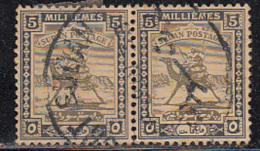 5m Sudan Used Pair 1924, Camel, Animal - Sudan (...-1951)