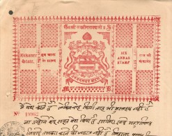 India Fiscal Bikaner State 6As Stamp Paper Type 6 KM 65 Court Fee Revenue # 1028A Inde Indien - Altri & Non Classificati