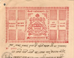 India Fiscal Bikaner State 6As Stamp Paper Type 6 KM 65 Court Fee Revenue # 1028B Inde Indien - Altri & Non Classificati