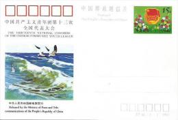 China 1993 Sea-gull Youth League Tulips Postal Stationary Card - Seagulls
